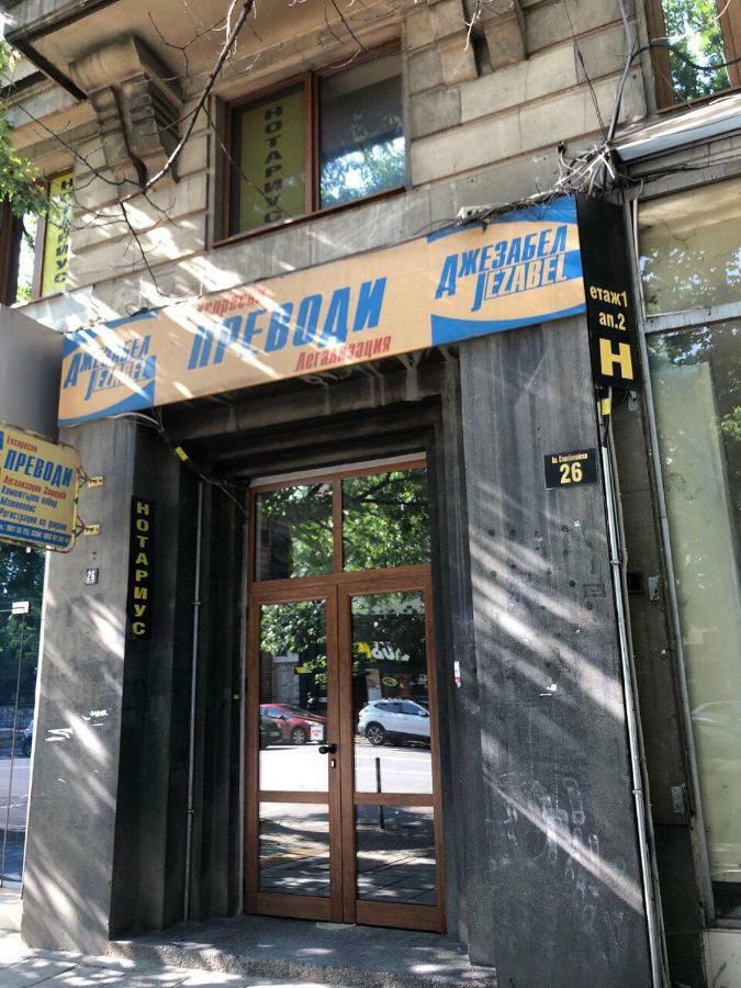 Stambolijski 26 Apartment Σόφια Εξωτερικό φωτογραφία